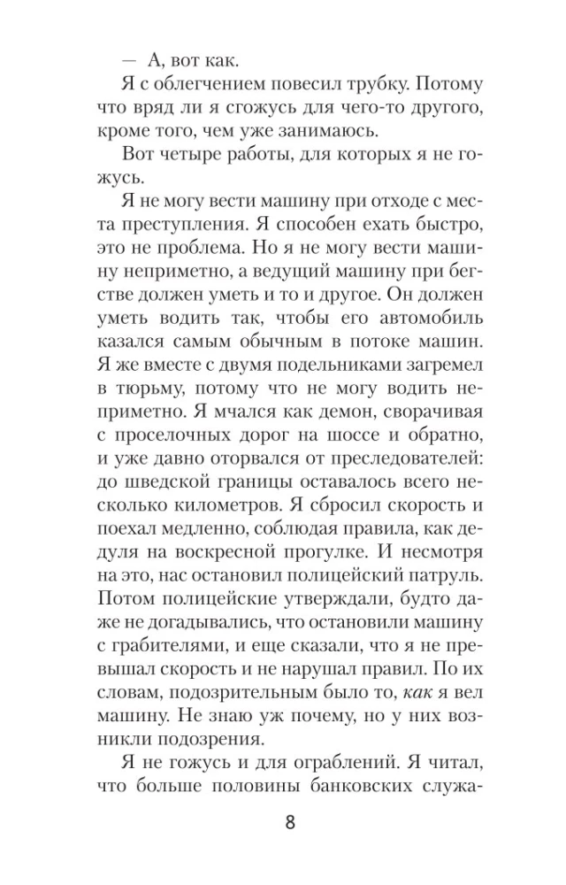 Krew na śniegu